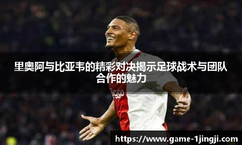 一竞技平台